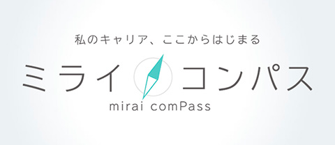 事務 エンジニアの派遣 正社員のお仕事探し パーソルエクセルhrパートナーズ 人材派遣会社