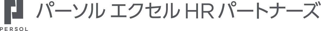 パーソルエクセルＨＲパートナーズ