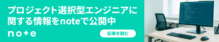 特集バナー