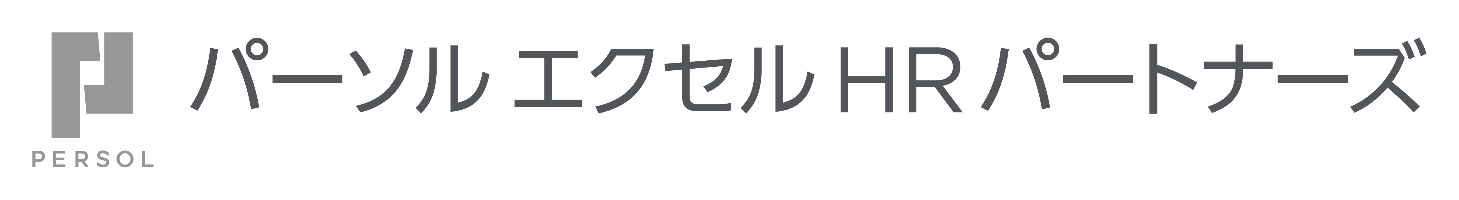 パーソルエクセルHRパートナーズ